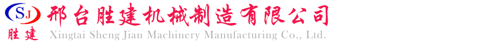 大別山國有資產（投資）集團有限公司